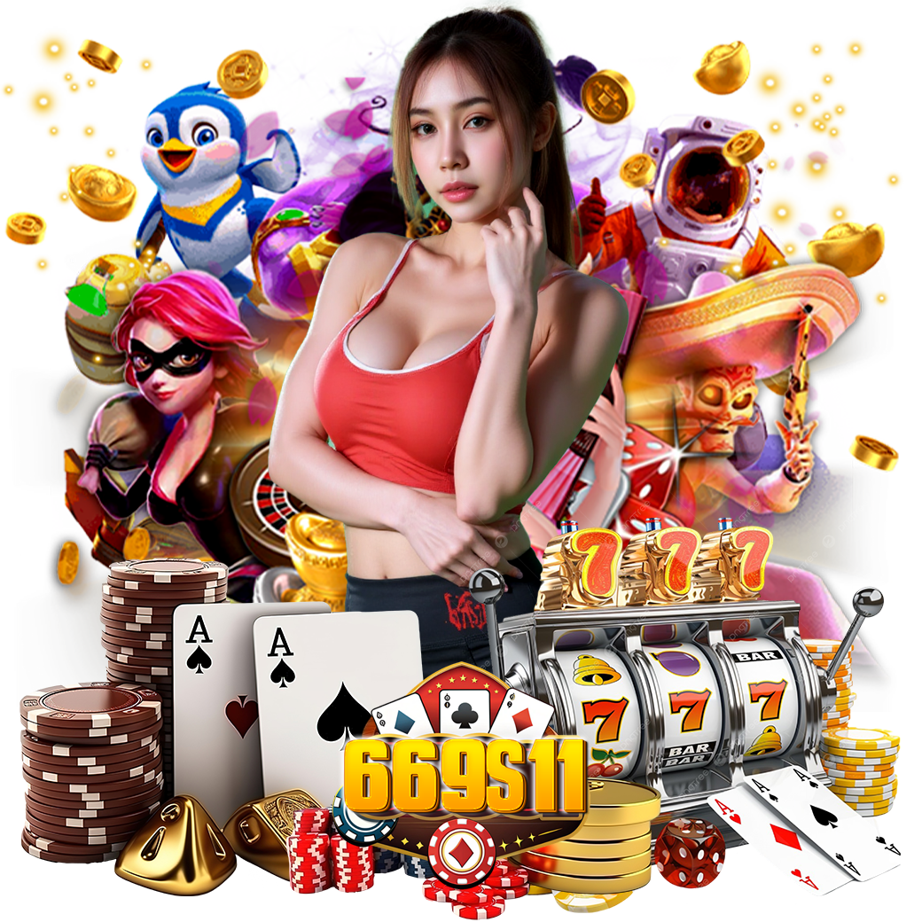 669s1 เครดิตฟรี